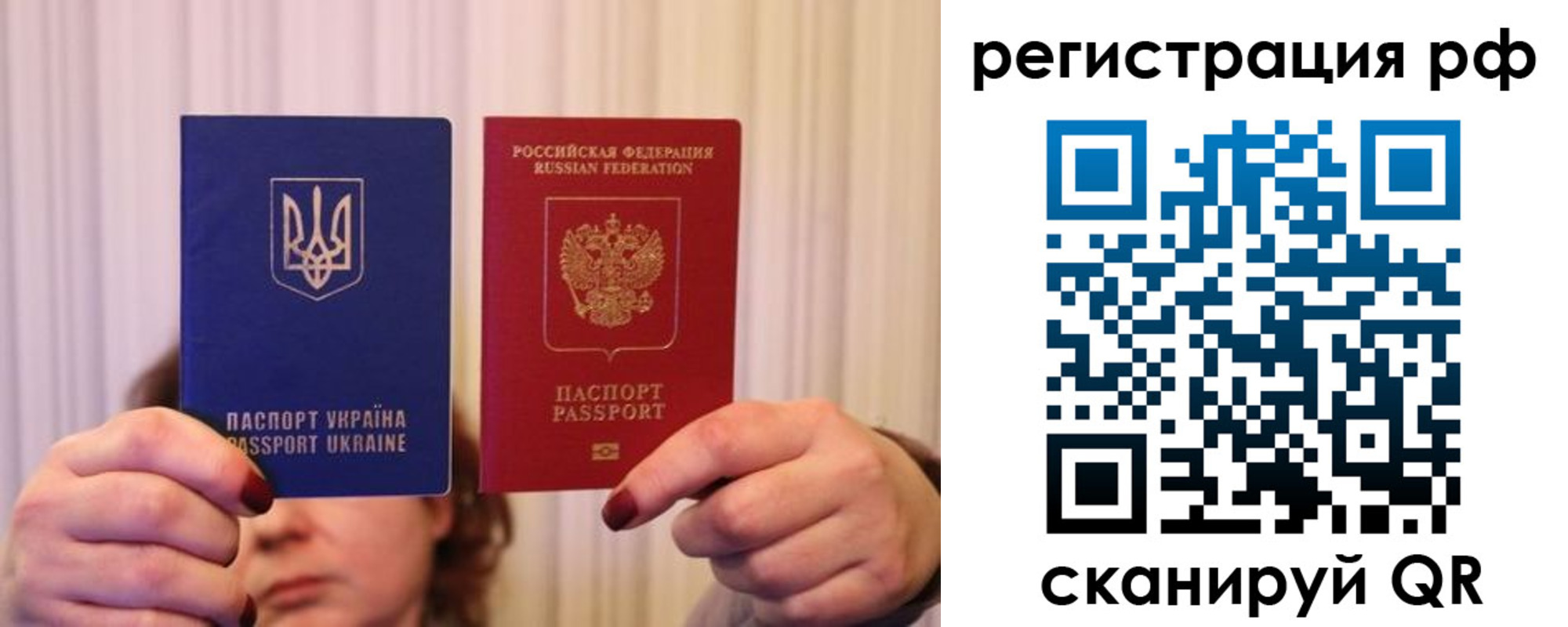 временная регистрация собственник в Владимирской области