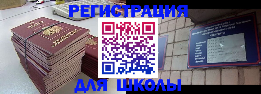 временная регистрация 2025 в Владимирской области