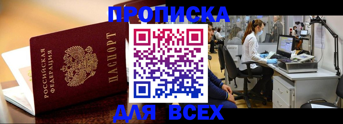 найти адрес прописки в Владимирской области