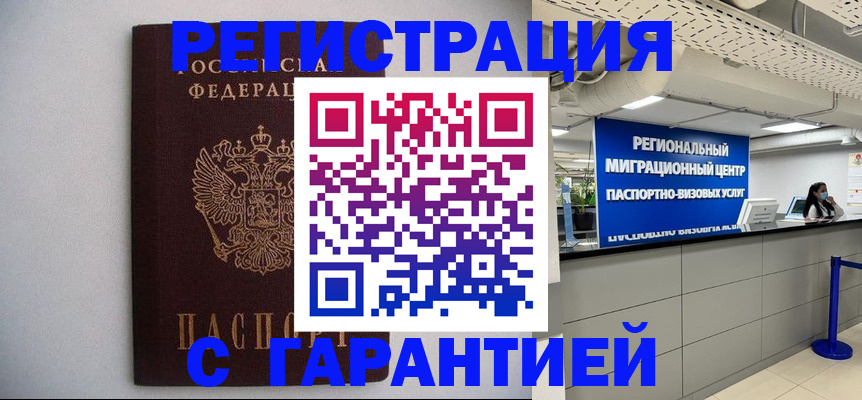 пропишу в квартире в Владимирской области