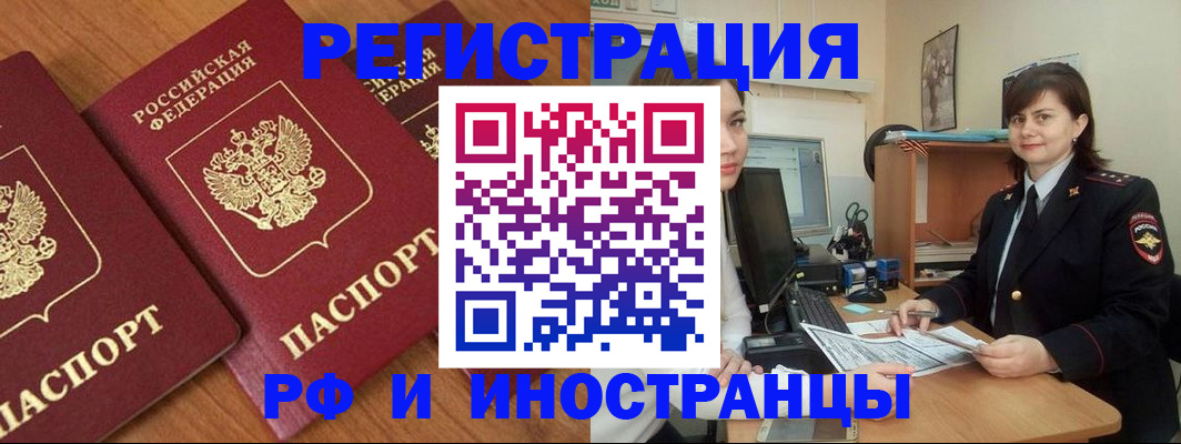пропишу в квартире в Владимирской области